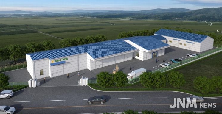 농산물산지유통센터 공모 사진