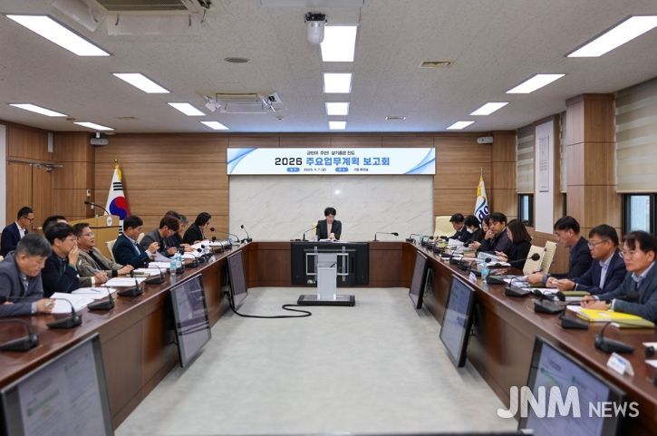 진도군, ‘2026년 주요업무계획 보고회’
