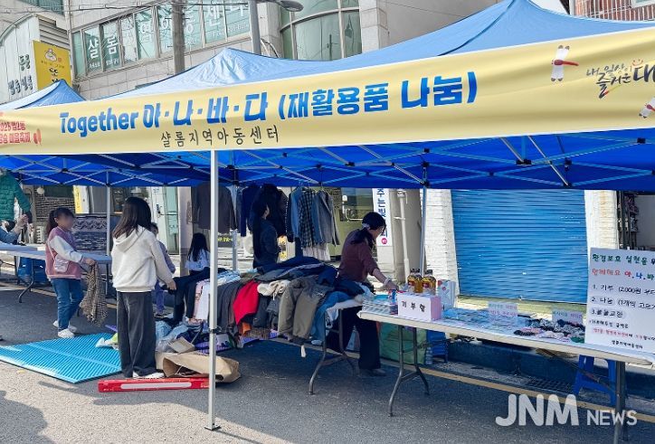 대덕구 샬롬지역아동센터 아이들이 법2동 석장승 마을축제 플리마켓 부스에서 직접 만든 책갈피와 머리끈을 판매하고 있다