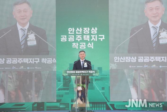 허숭 안산도시공사 사장이 ‘안산장상 공공주택지구 착공식’ 기념사를 하고 있다. (사진=안산도시공사 제공)