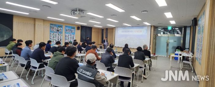 ‘2025년 환경오염물질 배출업소 환경기술인 교육’