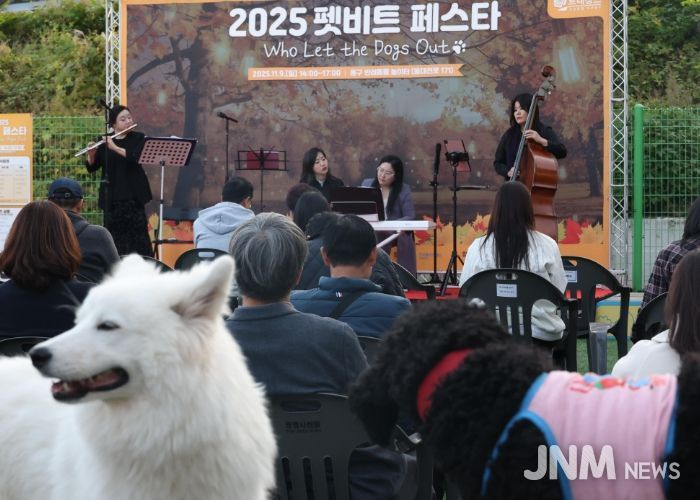 우송대학교 반려동물 놀이터에서 열린 ‘2025 펫비트 페스타’에서 주민들이 반려견과 함께 체험 프로그램을 즐기고 있다