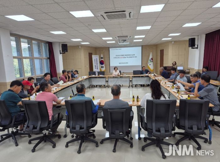 이장단 여성친화도시교육'