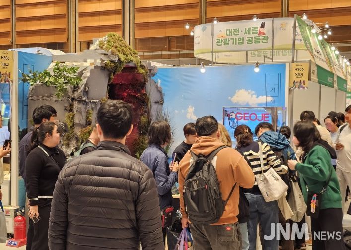 거제시, ‘트래블쇼 2025’서 인생샷 명소 ‘근포땅굴’로 눈길