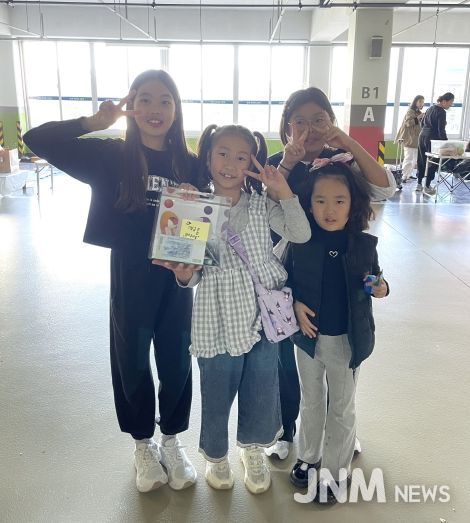 다함께돌봄센터 5호점