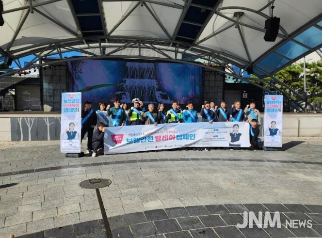 대전 중구, 보행안전문화 확산을 위한 릴레이 캠페인 실시