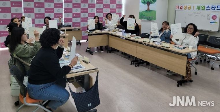 서구새일센터, 집단상담프로그램 16기 운영