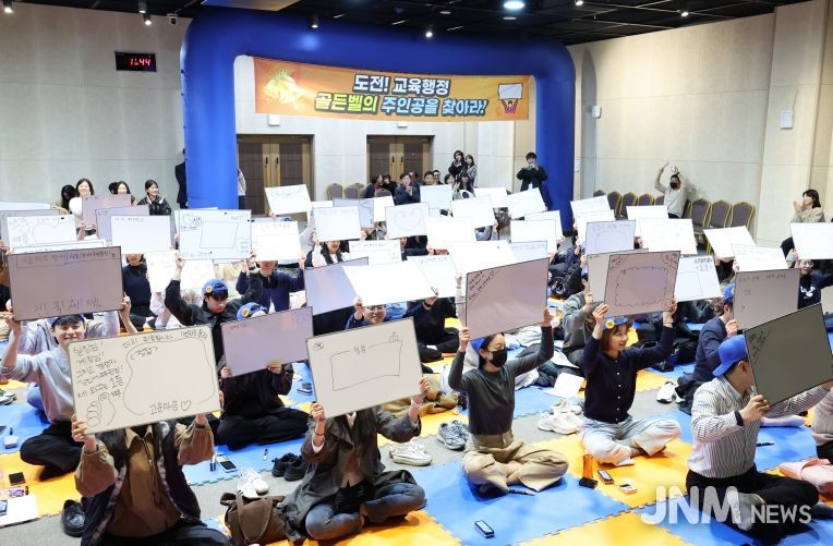 0일, 세종시교육청교육원 지하 컨벤션홀에서 ‘2025년 도전! 교육행정 골든벨 퀴즈대회’가 열리고 있다.