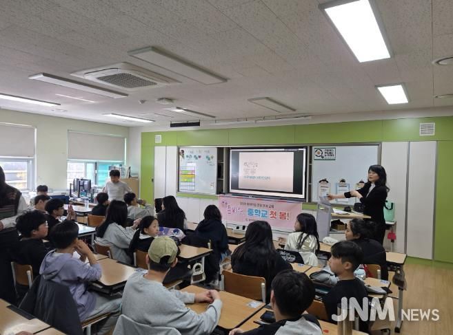 강남교육지원청은 5일 두왕초에서 6학년을 대상으로 '준비해, 중학교 첫 봄' 진로 연계 교육을 운영했다