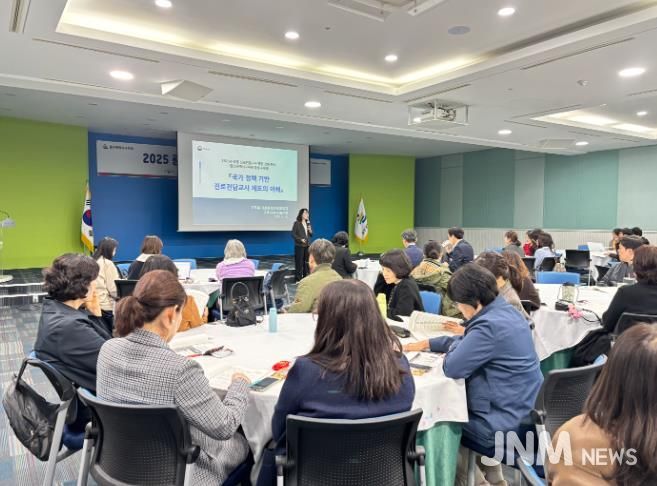울산교육청이 10일 외솔회의실에서 주관한 진로 업무 담당자 역량 강화 연수 참가자들이 연수를 듣고있다