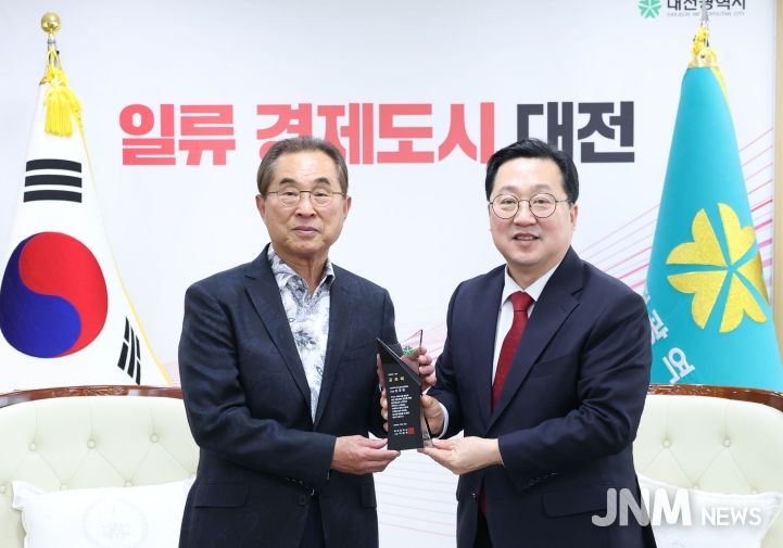 대전시 김광철 버스운송조합 이사장에 공로패