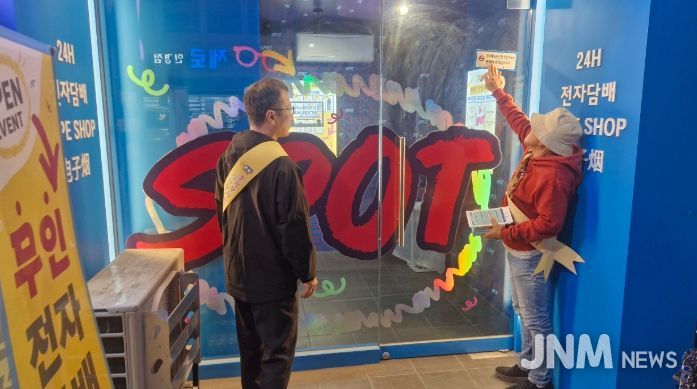 2학기 중간고사 전후 청소년유해환경 민·관합동 캠페인