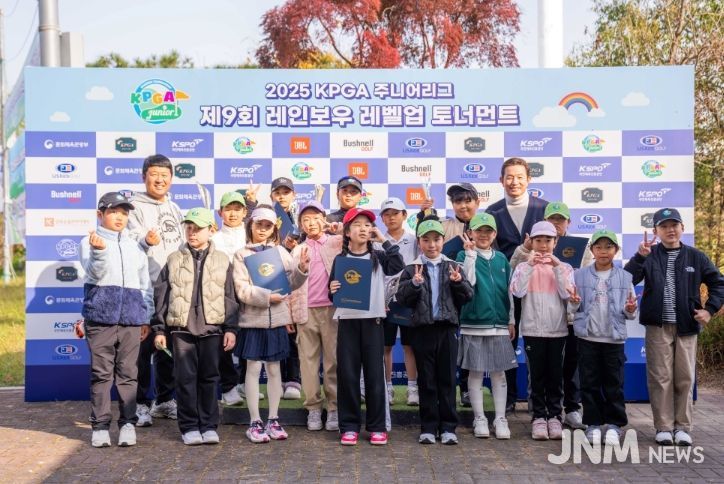 제9회 레인보우 레벨업 토너먼트