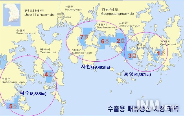 사천해경, 수출용 패류생산 지정 해역