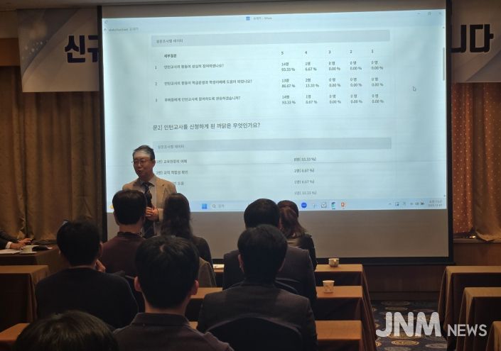 장기중 청계북초 교장이 특강을 진행하고 있다.