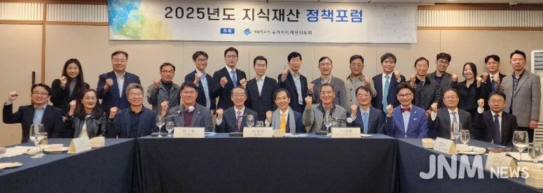 이광형 국가지식재산위원회 위원장(앞줄 왼쪽에서 6번째)이 11.7.(금) 18시 한국프레스센터(서울 중구)에서 개최된 ‘제7차 IP정책포럼’에서 한규현 특허법원장(앞줄 왼쪽에서 5번째), 정연우 지식재산처 특허심사기획국장(앞줄 왼쪽에서 8번째) 등 참석자들과 기념촬영을 하고 있다.