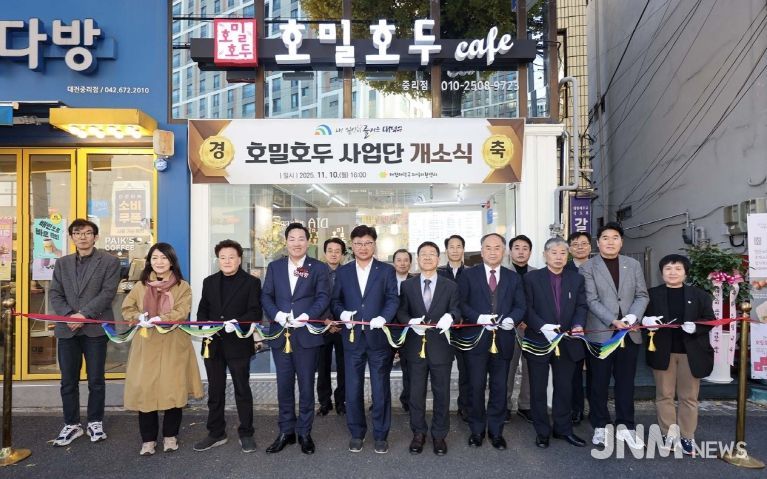 최충규 대덕구청장(사진 왼쪽 다섯 번째)과 대덕구의원 및 관계자들이 10일 저소득층 청년의 자립을 돕기 위한 자활사업단 호밀호두 중리점 개소식에서 테이프 커팅식을 진행하고 있다.