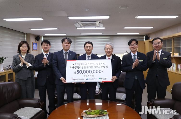 한국자산관리공사,‘캠코 온리(溫-Renewal)’ 지원금 전달식 개최