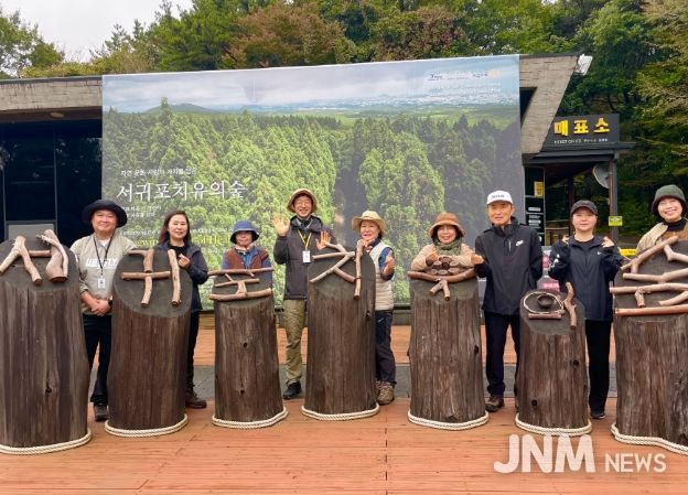 제주 산림치유 활동가 인턴십