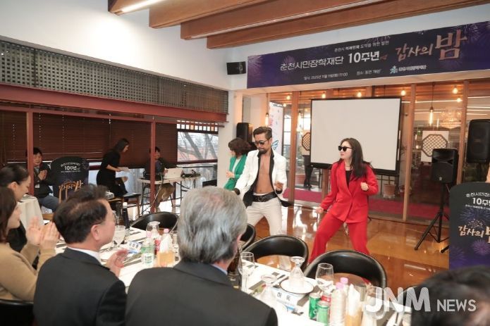 ‘인재 후원 감사’ 춘천시민장학재단 10주년 감사의 밤 개최