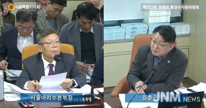 서울특별시의회 김춘곤 시의원