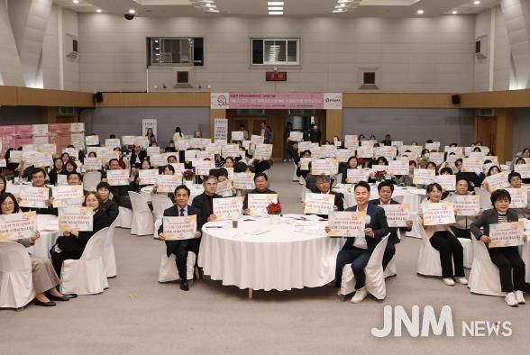 지난 11월 10일 도봉구 지역사회보장협의체 정책공유회 참석자들이 ‘도봉의 복지 함께하고, 함께 성장하겠습니다’ 피켓을 들고 단체 사진을 찍고 있다