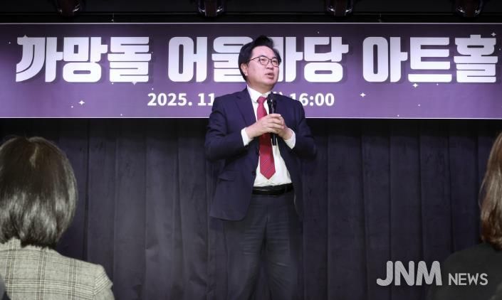 박일하 동작구청장이 까망돌 어울마당 아트홀 개관식에서 인사말씀을 하고 있다.