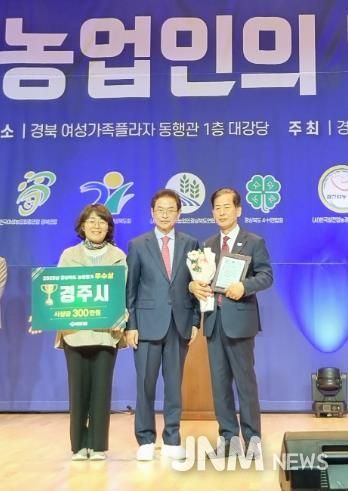 경주시는 2025년 경상북도 시군 농정평가 시상식에서 우수상을 수상한 뒤 기념촬영을 하고 있다(왼쪽부터 정유선 경주시 농업정책과장, 이철우 경상북도지사, 백승준 경주시 농축산해양국장)