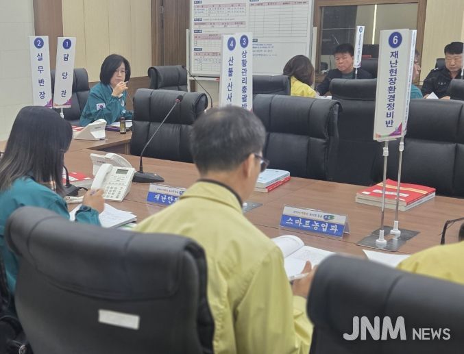 보은군, 겨울철 재난대비 추진상황 점검회의