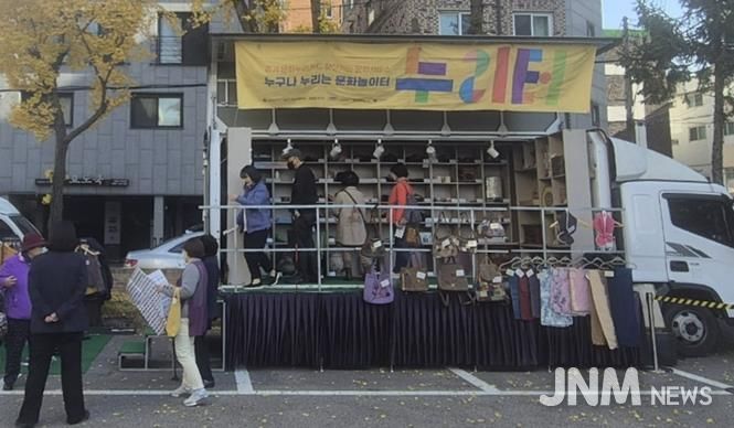 수원시 팔달구 우만1동, 찾아가는 문화복지 '누리터' 운영