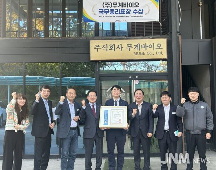 지난 11일 최기문 시장과 시 관계자들이 ㈜무계바이오 농업회사법인을 방문해 현장을 직접 둘러보며, 수출 현황을 파악하고 애로사항을 청취했다.