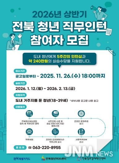 참여자 모집 웹포스터