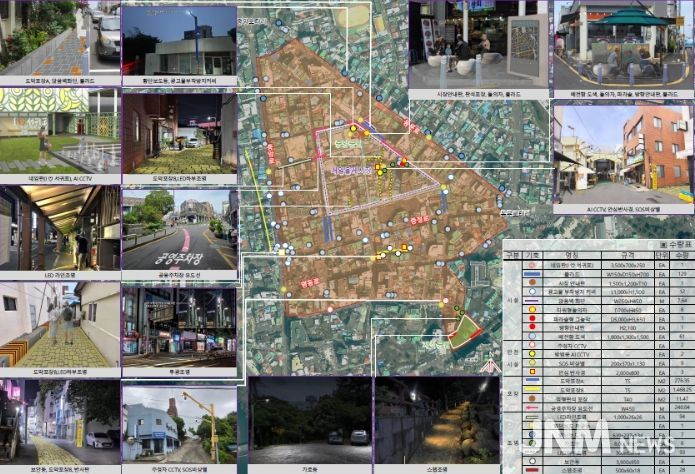 서귀포시 안전사업지구