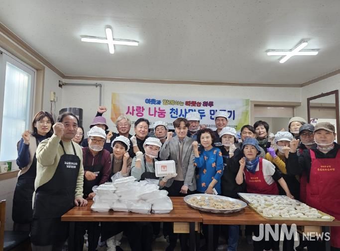 의정부시 자금동 지사협, 취약계층에 수제만두 전달