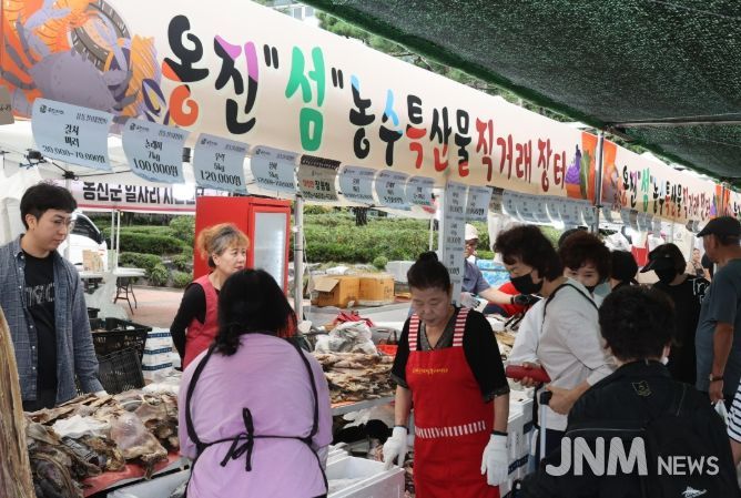 2025년 제2회 옹진‘섬’농수특산물 직거래장터