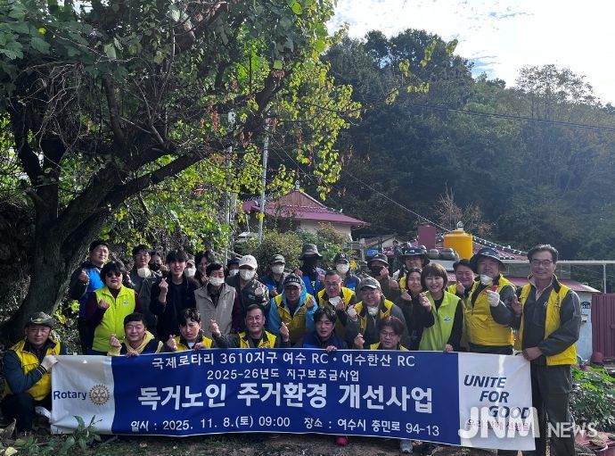 독거노인 가구를 방문해 주거환경 개선 봉사활동을 펼쳤다.