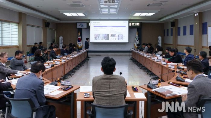 위험성 평가 최종보고회