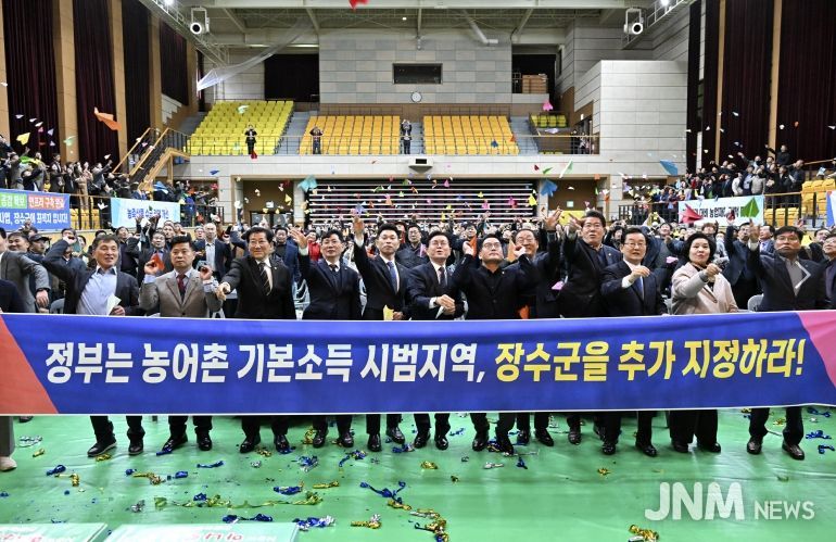 제17회 농업인의 날 기념행사