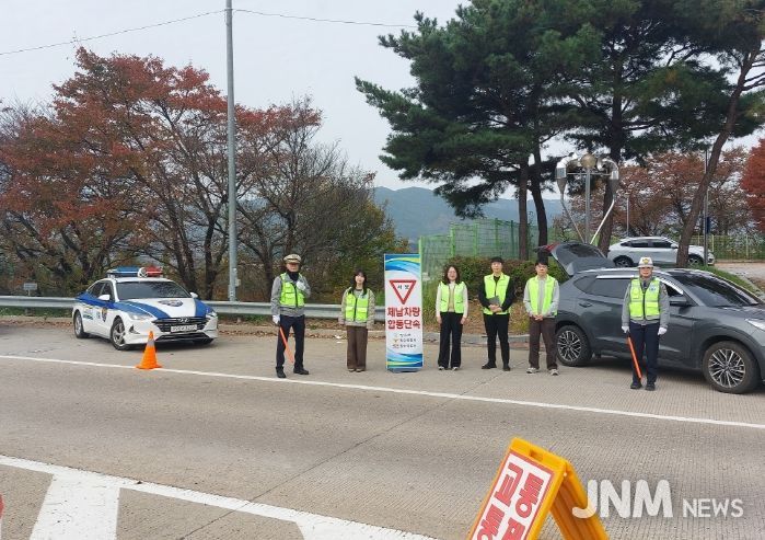 하반기 체납차량 합동단속