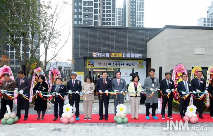 주낙영 경주시장을 비롯한 내빈들이 12일 건천읍에서 열린 '건천반딧불마을돌봄터' 개소식에서 테이프 커팅을 하고 있다