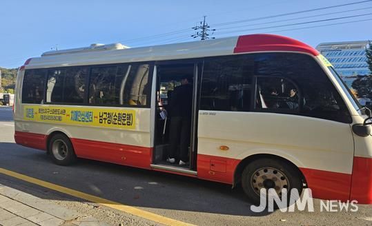 광주광역시 남구, 지역 자치구 최초 ‘공공시설 무료 셔틀버스’