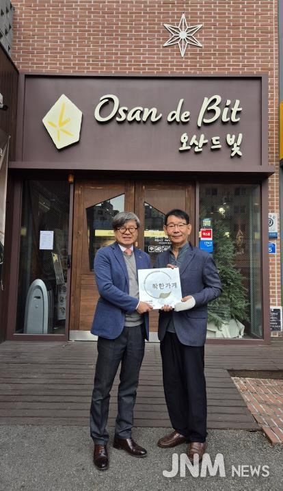 오산시 대원1동, 지역 나눔 실천 ‘착한가게’ 인증스티커 전달식 개최