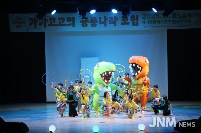 하니움문화스포츠센터 만연홀에서 꿈의 무용단 화순 정기 공연 모습.