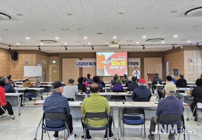강화군노인문화센터, 지역 어르신 위한 ‘제2형 당뇨병 예방․관리 전문상담 프로그램’ 성료