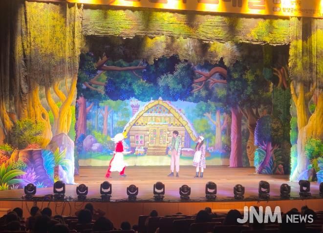 함양군어린이집연합회 뮤지컬 ‘헨젤과 그레텔‘ 공연 관람