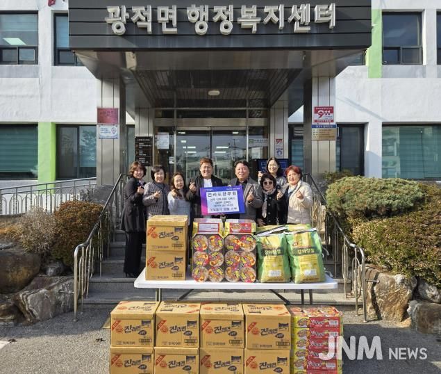 전라도향우회, 양주시 광적면에 이불과 컵라면 기부