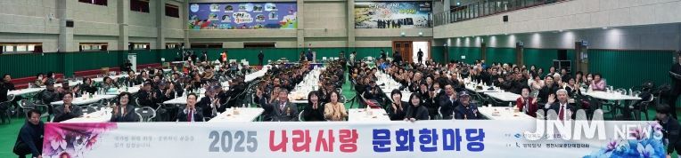 영천시는 12일 보훈단체협의회 주관으로 ‘2025 나라사랑 문화한마당’을 개최했다.