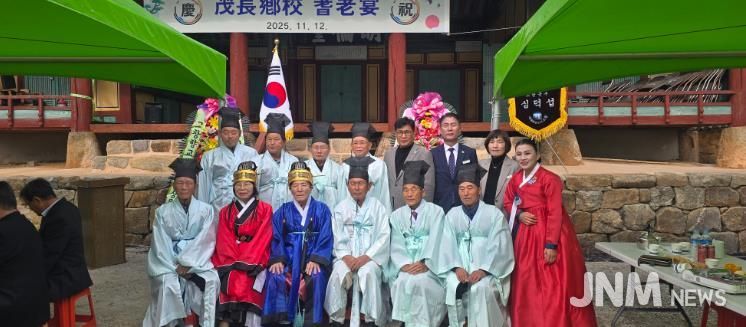 고창군 무장향교 ‘기로연’ 개최, 이성진 어르신 장수상 수상