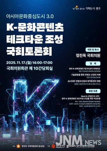 포스터_국회토론회