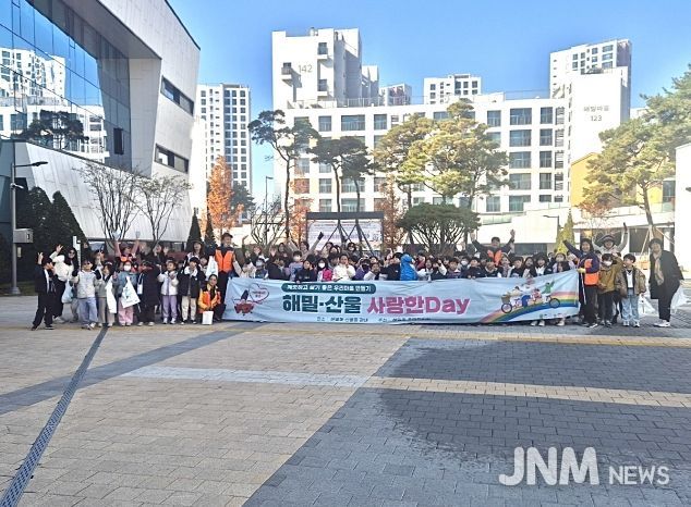 환경 정화 활동